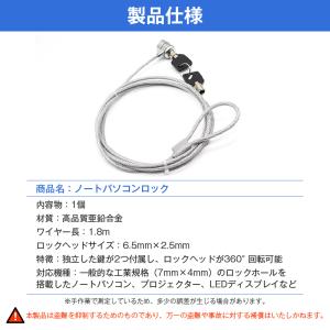 セキュリティワイヤー 1個 1.8m 鍵 ロッ...の詳細画像2