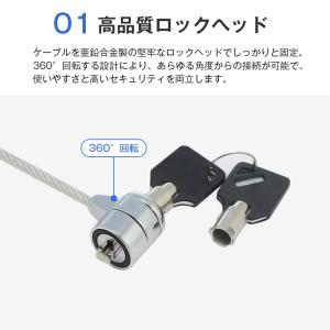 セキュリティワイヤー 1個 1.8m 鍵 ロッ...の詳細画像3