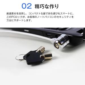 セキュリティワイヤー 1個 1.8m 鍵 ロッ...の詳細画像4