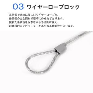 セキュリティワイヤー 1個 1.8m 鍵 ロッ...の詳細画像5