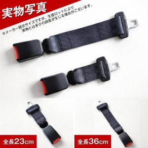 シートベルト 延長ベルト エクステンダー 汎用...の詳細画像2