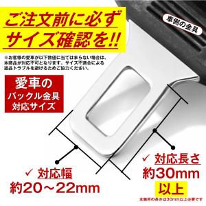 シートベルト 延長ベルト エクステンダー 汎用...の詳細画像3