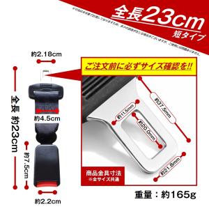 シートベルト 延長ベルト エクステンダー 汎用...の詳細画像4