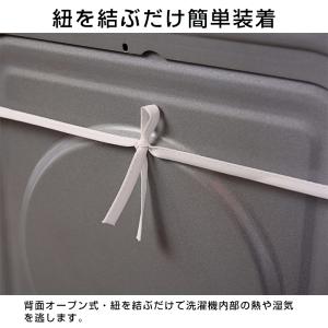 洗濯機カバー 縦型 屋外 防水 3面 ファスナ...の詳細画像3
