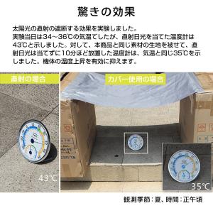 洗濯機カバー 縦型 屋外 防水 3面 ファスナ...の詳細画像5