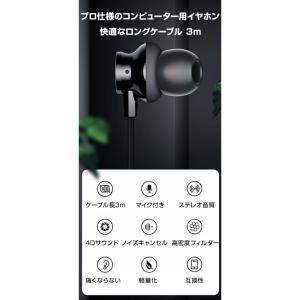 3.5mmデュアルプラグ カナル型 イヤホン ...の詳細画像1
