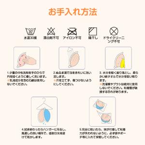 シリコンブラ 下着 ブラジャー 柔らか シリコ...の詳細画像5