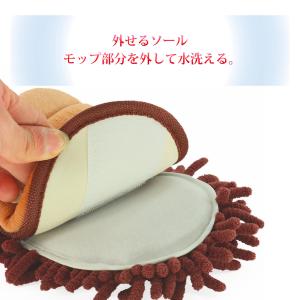 スリッパ モップスリッパ 前開き かわいい 子...の詳細画像5