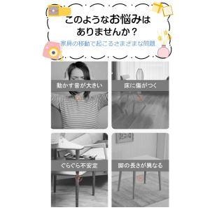 家具脚パッド 滑り止めマット 8枚入 椅子 ソ...の詳細画像2
