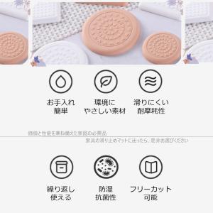 家具脚パッド 滑り止めマット 8枚入 椅子 ソ...の詳細画像5