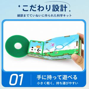 工作キット 金属探知機 子供向け 自由研究 小...の詳細画像2