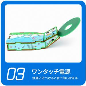 工作キット 金属探知機 子供向け 自由研究 小...の詳細画像4