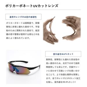 サングラスメンズ スポーツサングラス UVカッ...の詳細画像4