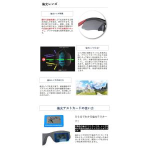 サングラスメンズ スポーツサングラス UVカッ...の詳細画像5