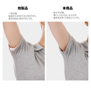 脇汗パッド 100枚入 メンズ レディース 汗...の詳細画像2