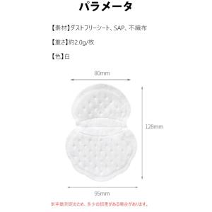 脇汗パッド 100枚入 メンズ レディース 汗...の詳細画像4