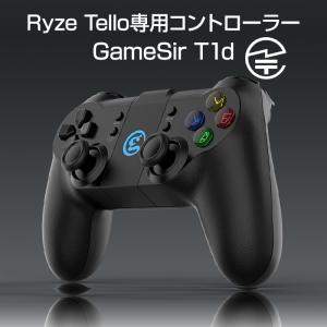 Ryze Tello 専用コントローラー iphone ios Android 送信機