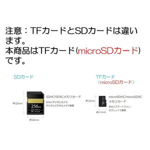 microSDカード 32GB マイクロSDH...の詳細画像1