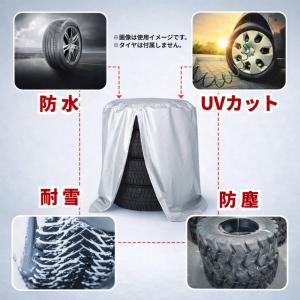 タイヤカバー 車用 屋外 防水 タイヤ 4本 ...の詳細画像4