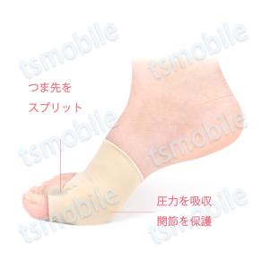 外反母趾サポーター 靴下 ライクラ繊維生地 足...の詳細画像5