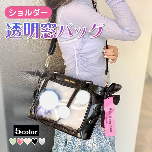 トートバッグ ぬいバッグ 痛バ 痛バッグ A4対応 大容量 ショルダーバッグ リボン かわいい おし...