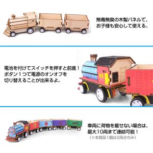 工作キット 機関車 模型 列車 電車 おもちゃ...の詳細画像4