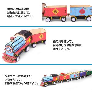 工作キット 機関車 模型 列車 電車 おもちゃ...の詳細画像5