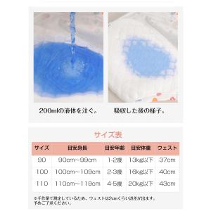 トレーニングパンツ 6層 3枚セット 90 1...の詳細画像3
