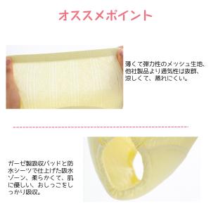 トレーニングパンツ 6層 3枚セット 90 1...の詳細画像4