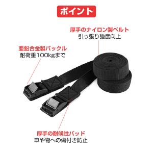 荷締め ベルト 長さ3m 2本セット 傷防止 ...の詳細画像3