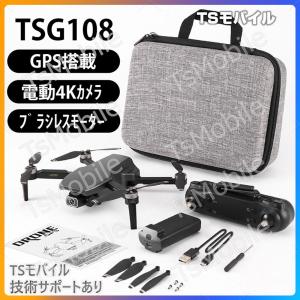 ドローン SG108 GPS ブラシレスモーター RC 200g以下 折畳式 自動帰還 低電力リターン 4K 電動雲台カメラ付 RCクワッドコプター 最新版 自動ホバリング