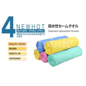 セームタオル スイムタオル 水泳 海 スポーツ...の詳細画像1