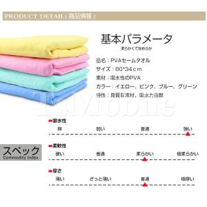 セームタオル スイムタオル 水泳 海 スポーツ...の詳細画像4