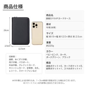 通帳ケース カードケース 磁気防止 スキミング...の詳細画像4