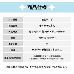テレビリモコン LG Electronics ...の詳細画像5