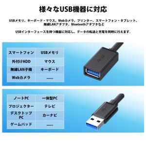USB3.0 延長コード 5m 高速 データ転...の詳細画像2