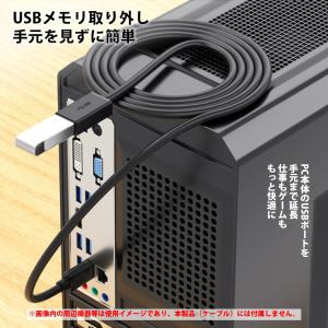 USB3.0 延長コード 5m 高速 データ転...の詳細画像5