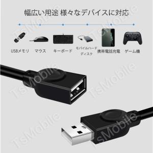 USB延長ケーブル 1m USB2.0 延長コ...の詳細画像2