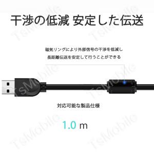USB延長ケーブル 1m USB2.0 延長コ...の詳細画像5