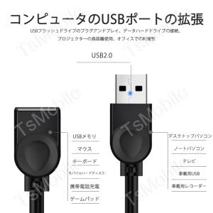 USB延長ケーブル 3m USB2.0 延長コ...の詳細画像3