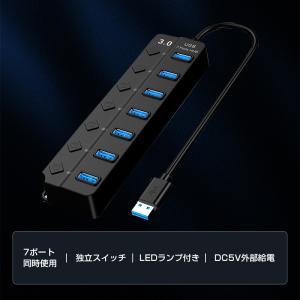 USBハブ USB3.0 7ポート USBコン...の詳細画像1