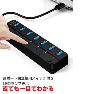 USBハブ USB3.0 7ポート USBコン...の詳細画像3