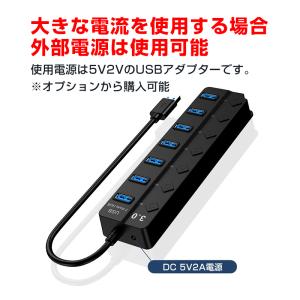 USBハブ USB3.0 7ポート USBコン...の詳細画像5