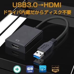 USB HDMI 変換ケーブル 黒色 USB ...の詳細画像1