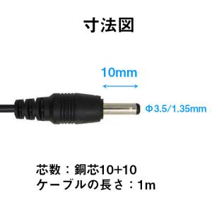USB to DC3.5mm 給電ケーブル 長...の詳細画像2