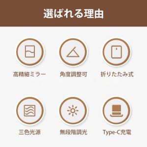 女優ミラー LED 充電式 大きい 折りたたみ...の詳細画像1