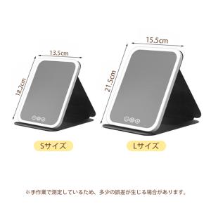 女優ミラー LED 充電式 大きい 折りたたみ...の詳細画像4