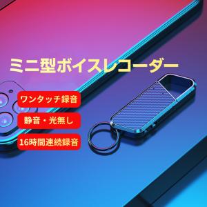ボイスレコーダー 8GB ICレコーダー 録音...の詳細画像1