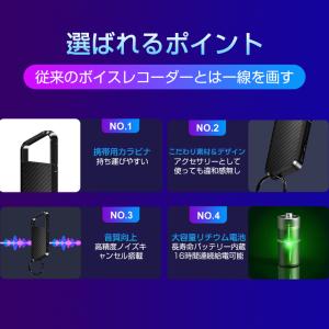 ボイスレコーダー 8GB ICレコーダー 録音...の詳細画像3