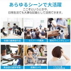 ボイスレコーダー 8GB ICレコーダー 録音...の詳細画像4